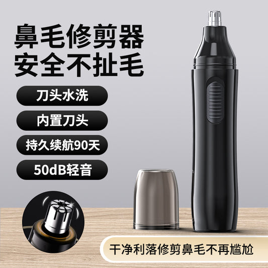 Electric Nose Hair Trimmer and Grooming Tool