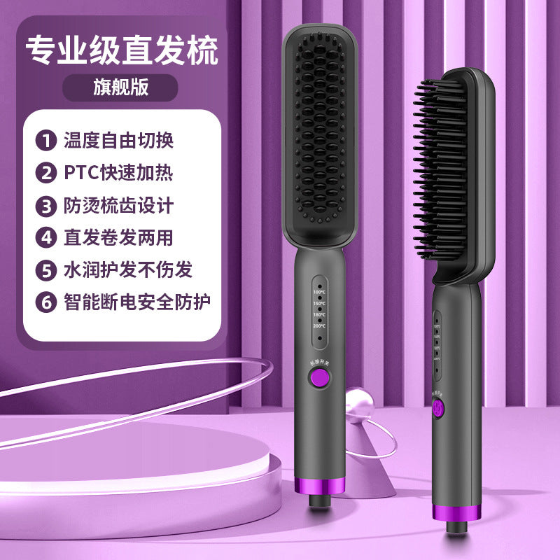 Electric Hair Straightening and Curling Brush Tool