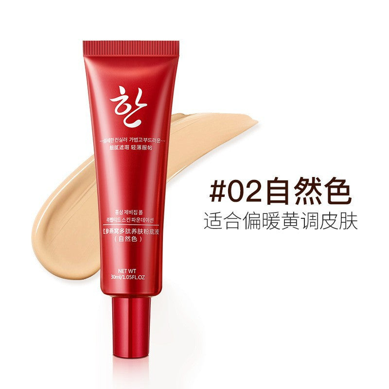 Silky Water Foundation with Oil Control & Concealer