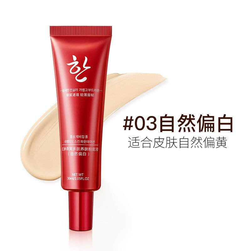 Silky Water Foundation with Oil Control & Concealer
